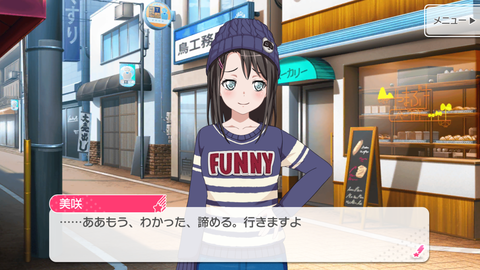 バンドリ336