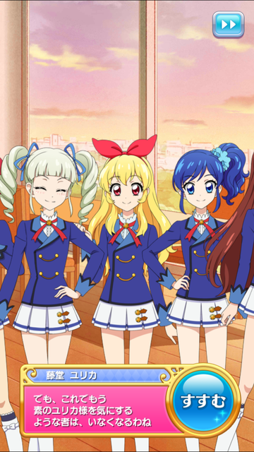 フォトカツ243