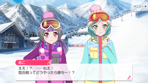 バンドリ345
