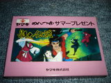 f00c55fe-s.JPG