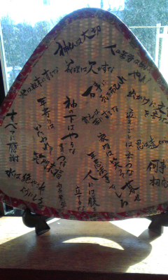 c6e94392.jpg