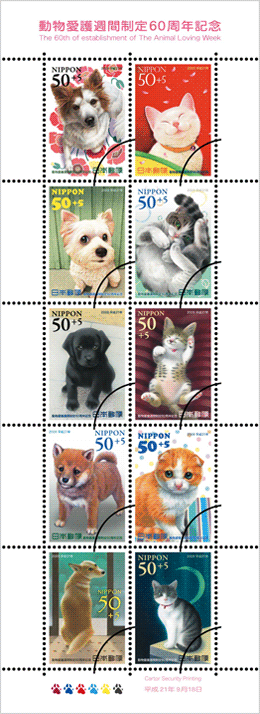 h210918_sheet