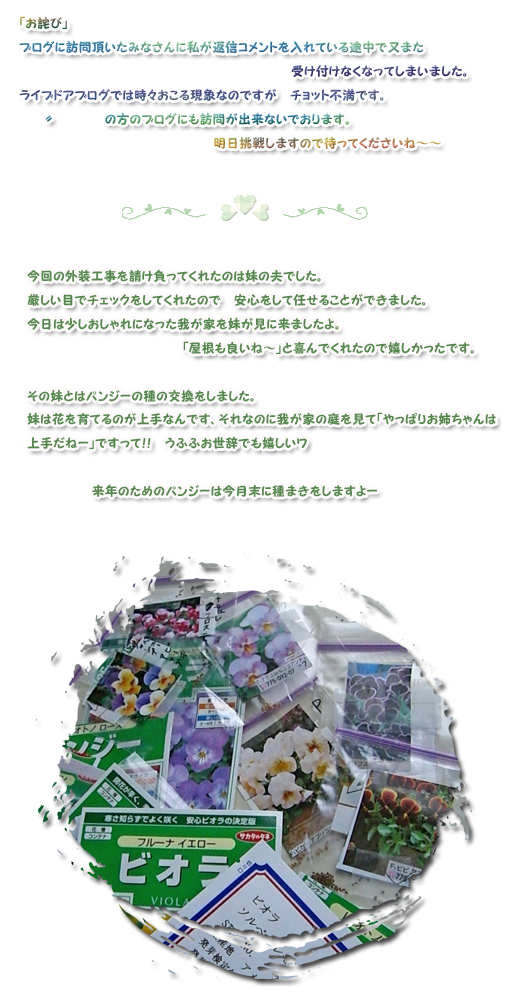 �⤦������ޤ��򤷤ʤ��ä��㡪��