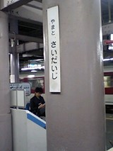 6d12ade1.jpg