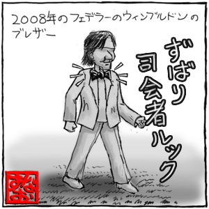 司会者か?