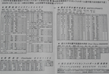 60e84808.bmp