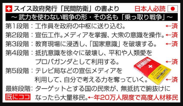 実況 ◆ テレビ朝日 68761 ->画像>18枚