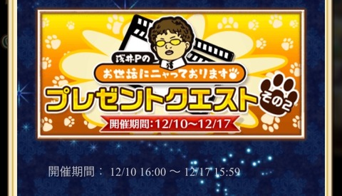 ファイル 2015-12-10 23 24 33
