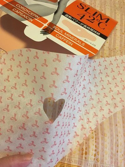 ヒートスリム42℃
