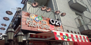 DCF00074