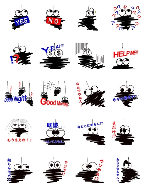 みのむし1