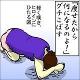 yase_019