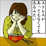 yase_028