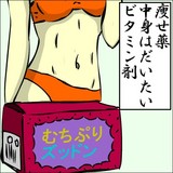 yase_025