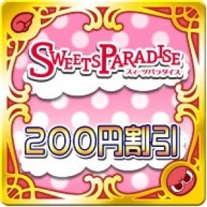 ぷよぷよクエスト攻略まとめっち