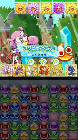 まったりぷよぷよ