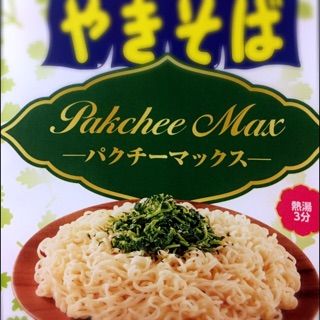 かっぷやきそば