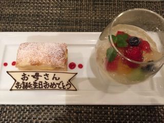 ぐらんどほてる