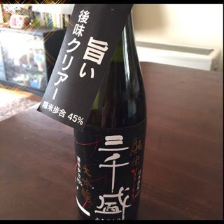 みちさかり ゆうと ははのひ
