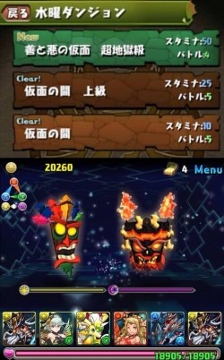 ソシャまと パズドラ