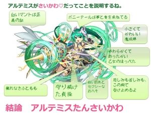 パズドラ　パズドラマガジン
