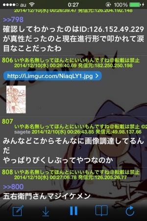 パズドラ　パズドラマガジン