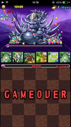 パズドラ　パズドラマガジン