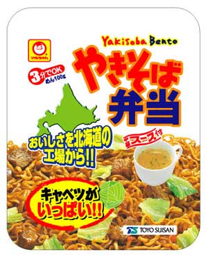 yakisoba