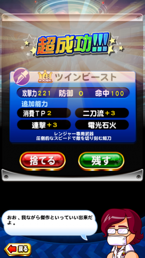 パワプロ攻略サイト