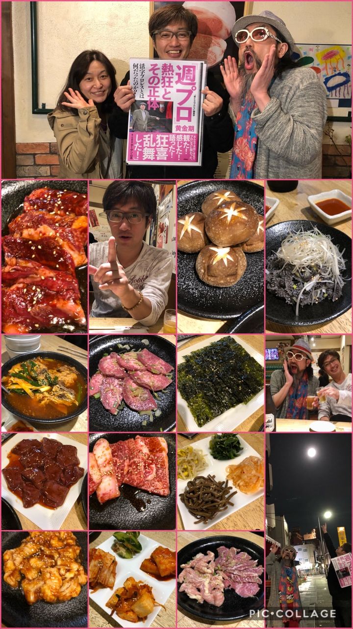 焼肉アラカルト