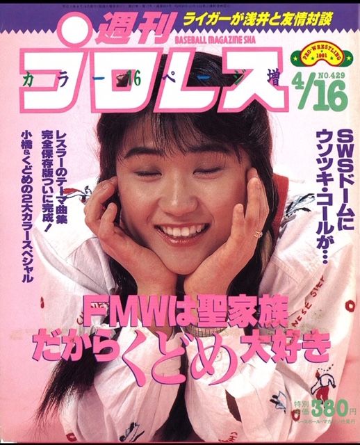 クドメ