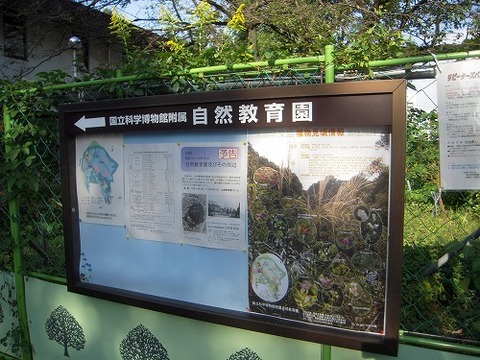 2012-10-15No(085)