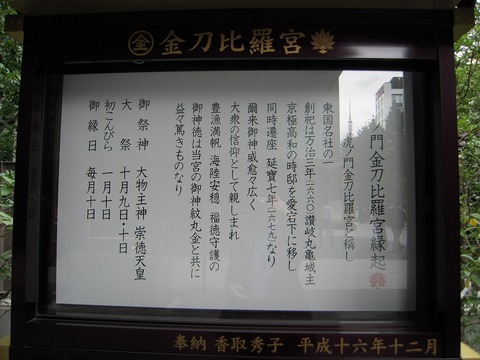 2011-10-19No(060)