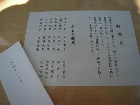 2012-10-15No(017)