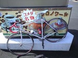 コメダ