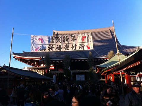 写真 12-01-05 15 49 22