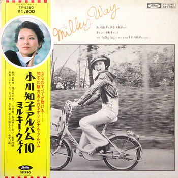 小川 知子 / アルバム：10～ミルキー・ウェイ TP-8260