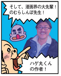 hito7