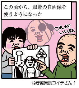tan04