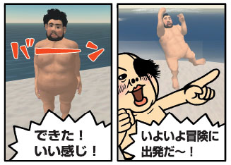 man01
