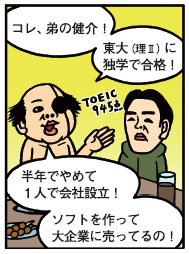 hito8