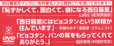 dvd5