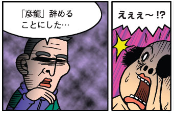 man09j