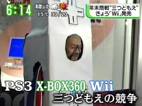 wii12