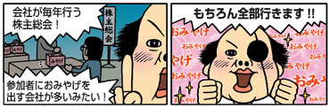 man02