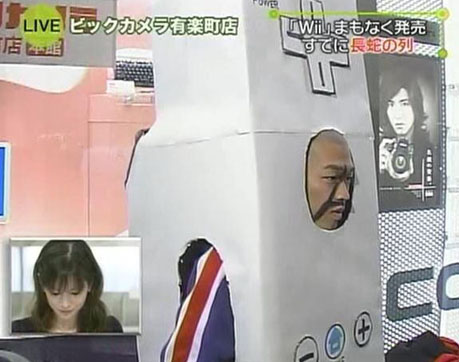 wii11