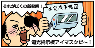 man07