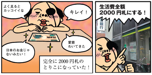 man09a
