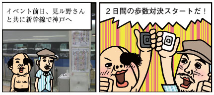 hito03