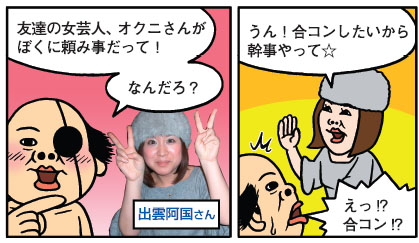 hito6